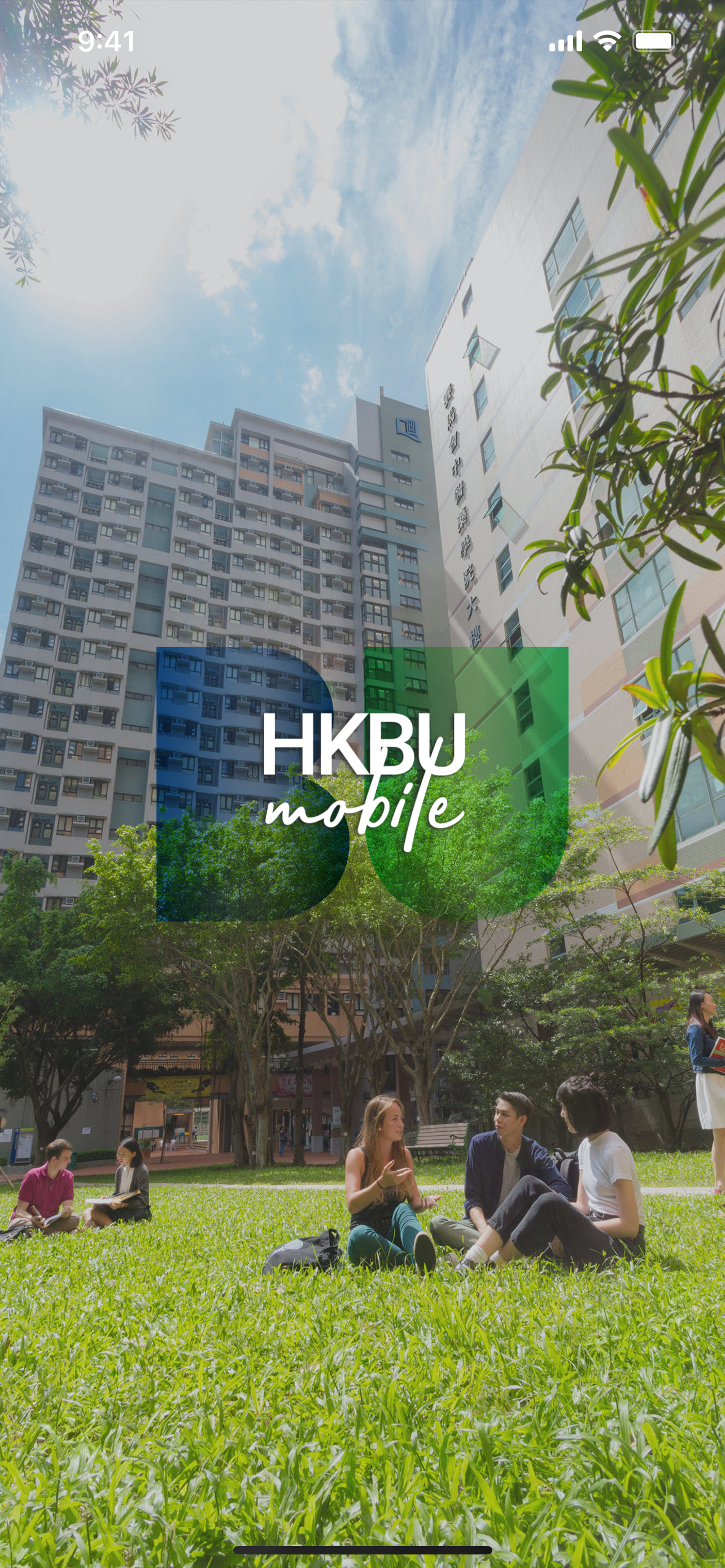 hkbu-mobile-screenshot-1